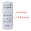 Control remoto RMT-CS2iPA para minisistema de audio estéreo Hi-Fi para el hogar de Sony