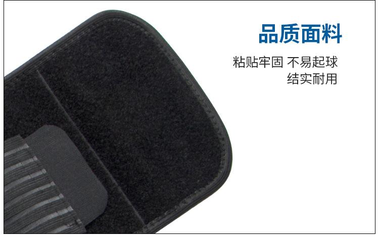 厂家直销运动护腰