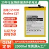 Personalização OEM Adequada para Bateria de Celular Oppo Realme C17 com Capacidade Total Blp803 Pacote de Bateria de Lítio Polímero