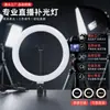 Anel de luz10 polegadas anel de luz de transmissão ao vivo RGB fotografia temporizador pequeno luz de preenchimento luz de preenchimento de luz de fotografia Atacado