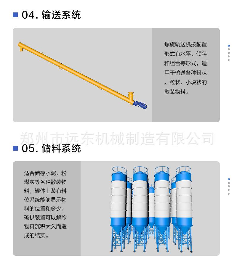 详情页1_05.jpg