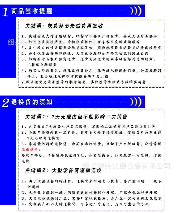 售后3
