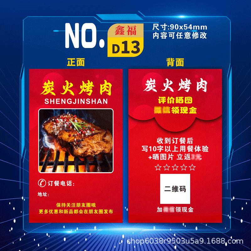 D13.png