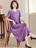 Temperamento Mãe Vestido Refinado de Alta Qualidade Guofeng Vestido Longo Solto Cor Retrô Estilo Chinês Novo Vestido Cheongsam Melhorado