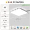 Luz de techo LED, amigable con los ojos, control inteligente, espectro completo, filtro de luz azul, forma rectangular, adecuada para salas de estar, dormitorios, estudios y comedores; color predeterminado: gris hierro
