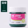 Tinta Guache Meibang Frasco de 100ml Lavável Pintura a Dedo Jardim de Infância Gesso Graffiti Arte Cor para Exame