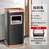 Área de Fumadores de Acero Inoxidable Extintor de Humo Vertical Hotel Comercial Cubo de Basura para Fumadores con Cenicero Integrado Lugar Público