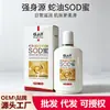 Geya crema de serpiente crema de manos al por mayor para hombres y mujeres otoño e invierno anti-sequedad hogar hidratante crema para manos y pies venta directa de fábrica