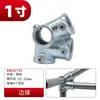 Conector de tubería redondo sin soldadura junta de hierro fundido EIT de tres vías engrosada codo de tubería de hierro galvanizado sujetador de barandilla