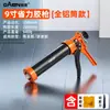 Pistola de Pegamento para Vidrio, Nuevo Tipo de Pistola de Adhesivo Estructural, Pistola Aplicadora y Selladora Automática de Pegamento, Aplicador de Pegamento Suave de Silicona