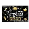 Nuevo Tema de Temporada de Graduación de Amazon Fiesta de Graduación Suministros Decorativos Tela de Fondo Traje Decorativo Negro Dorado