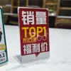 Loja de Ótica Display Publicitário Criativo de Mesa Adereços Suporte de Exibição de Placa Promocional Suporte de Exibição de Óculos de Lente para Miopia Infantil