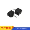 Adaptador de audio de 3.5MM uno a dos cable divisor de un a dos 3.5 enchufe conector para auriculares altavoz
