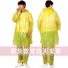 Traje de lluvia desechable para adultos de fábrica, pantalón de lluvia extra grueso, ropa de lluvia dividida desechable, poncho de fábrica, moda en stock