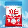 Sabão em pó super limpo Libai autêntico 900g Shang Chao com uma geração de coleção por atacado
