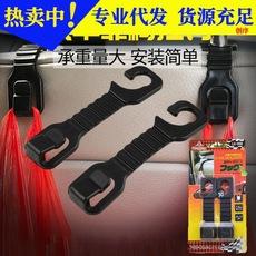 Gancho para bebidas de carro, gancho para assento de carro, gancho pequeno para carro, gancho para bolsa de artigos diversos, suprimentos para carro 1 par