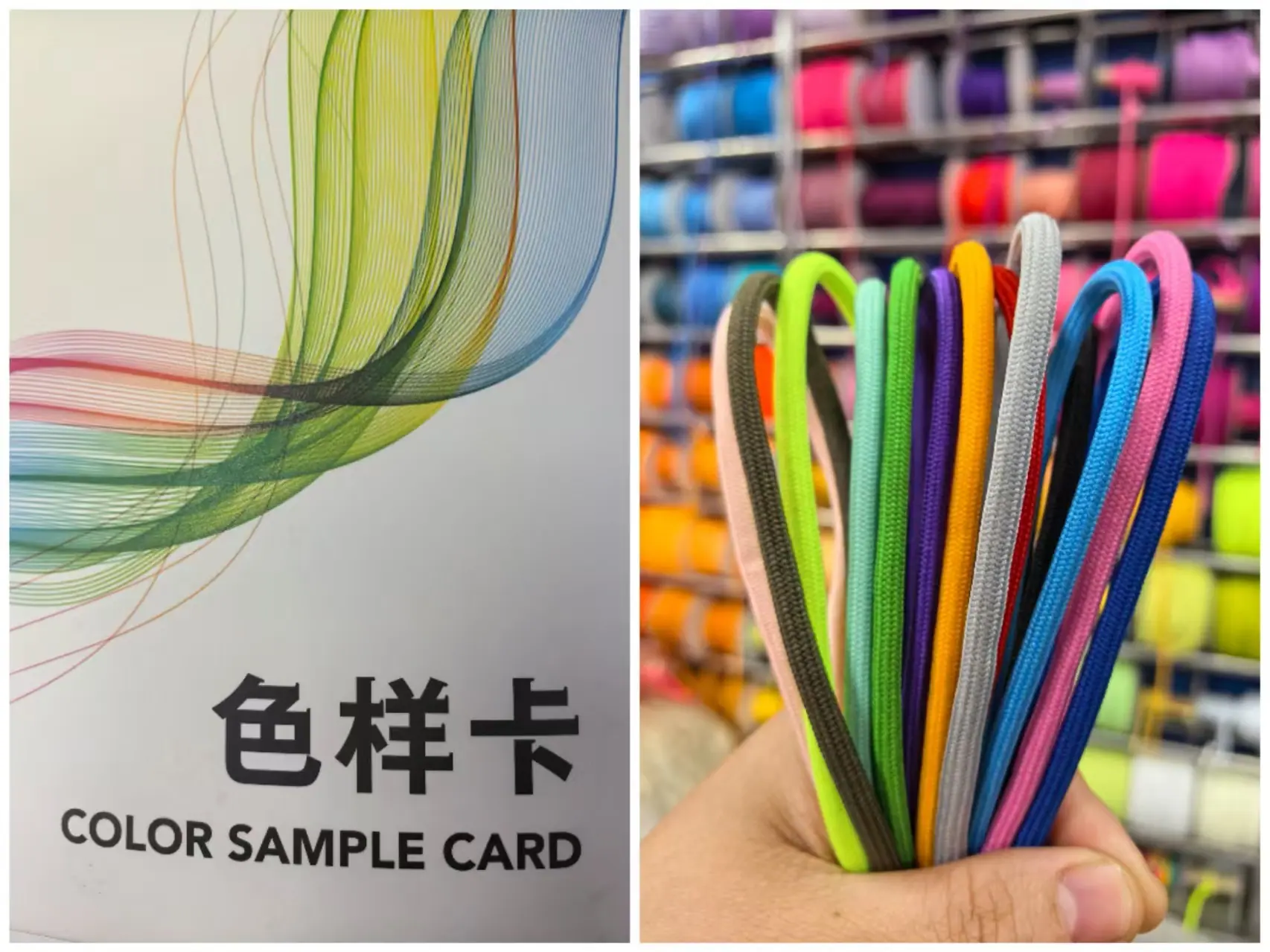 编织绳_20260516224702