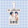 Maxkybas Ma Da Chubby Luggage Tag para Tutai Opera Quartet Love Surrounding Schoolbag Pendant Estrela ao redor