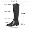 Versión de piel de vaca de las botas largas pequeñas estilo Chanel para mujer, botas de jinete estilizadas, botas altas con cremallera trasera plana, botas Chelsea, botas largas