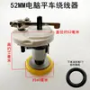 Máquina de coser plana computarizada con guía de hilo de 52 mm, devanador de hilo incorporado, cubierta, clip de resorte, máquina de coser, máquina de coser plana eléctrica