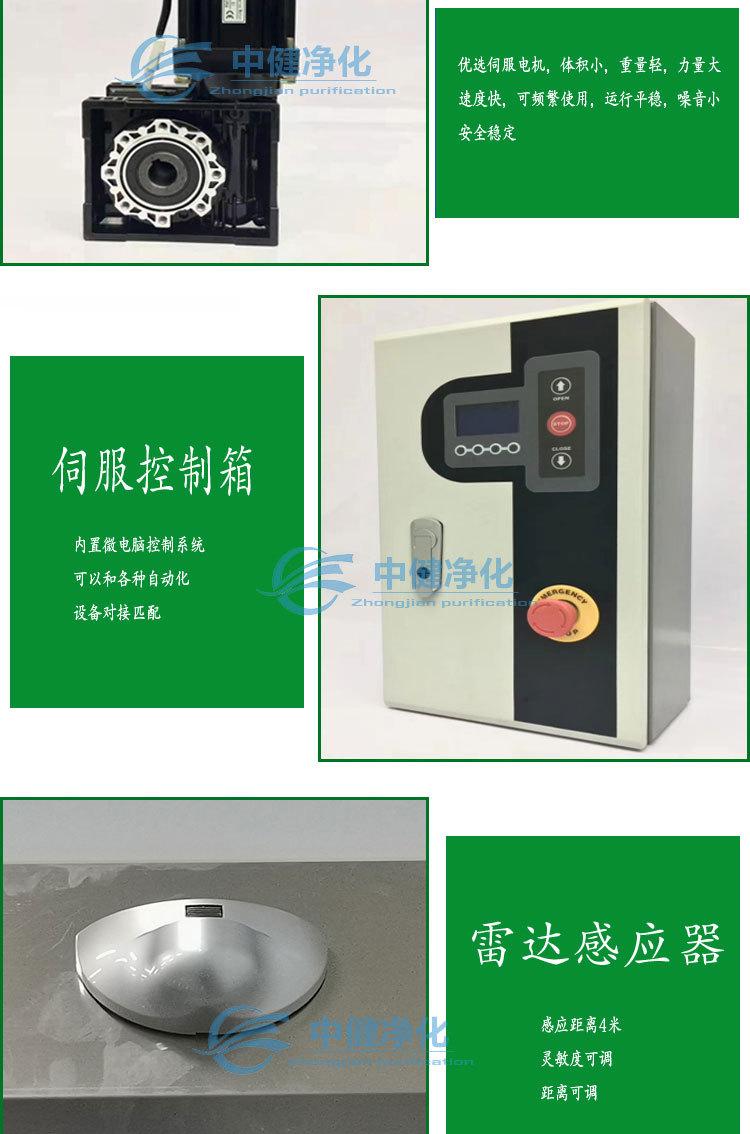 快速卷帘门详情首图01_07
