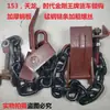 153 Corrente de Placa Tipo Gancho Cabide Gancho Gancho Trava Automática de Porta Traseira Peças para Caminhão Basculante de Pequena Tonelagem King Kong Frete Grátis
