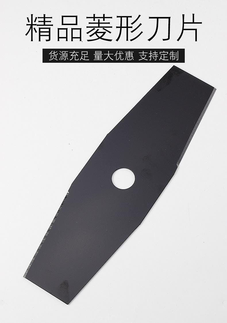 菱形刀片不带齿描述1_01.jpg