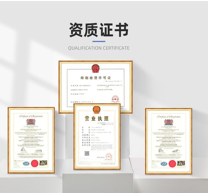 上海士大印刷有限公司首页_03