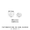 Anillo de Tarjeta de Xizang de Plata de Ley S925 Separador de Nueve Palacios y Ocho Trigramas Accesorios de Pulsera DIY Hechos a Mano Accesorios de Adorno Cultural de Cabeza de Mono
