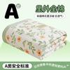 Juego de edredón de verano de algodón puro de dibujos animados de cuatro piezas Algodón de Xinjiang Edredón para aire acondicionado para niños Regalo de verano Edredón de verano Edredón fino de verano