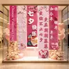 Tela colgante del Día de San Valentín chino, decoración de ambiente 520 para el Día de San Valentín, arreglo de escena para restaurante, propuesta, confesión romántica, accesorios para fotos