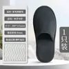 Chinelo Descartável de Hotel, Chinelo de Hospitalidade, Lona Fina, Respirável, Antiderrapante, Espessado e Ampliado, Atacado para Hotéis B&B