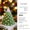 Velas para árbol de Navidad, juegos de regalo de velas de pino al por mayor, velas aromáticas creativas hechas a mano, regalos navideños de moda, al por mayor