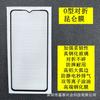 Adecuado para Redmi Note17Pro Película Templada Transparente de Aluminio Alto con Borde Grande Redmi Note12R Antiestático Triple Resistencia K30