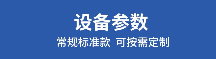 滚筒筛详情页_06.gif