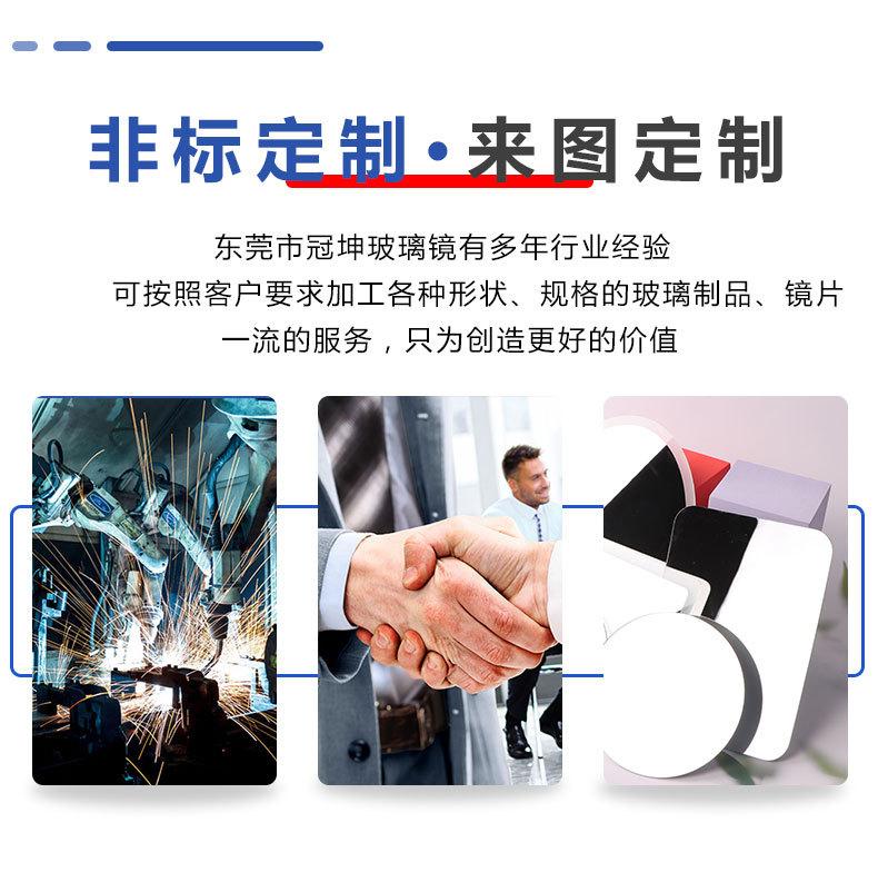 详情_02