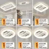 [selección estricta] lámpara ventilador sin aspas 2025 nueva simple moderna cálida para ojos inteligente lámpara de techo ventilador de techo lámpara principal