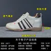 Zapatillas de ballet para mujer que aumentan la altura para personas menudas, nuevas de otoño 2026, suela blanda, deportivas casual retro