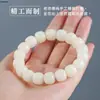 Pulsera de Raíz de Bodhi de Jade Blanco para Mujer, Genuina, Envuelta en el Dedo, Cuentas Suaves de Semilla de Bodhi, Pulsera para Estudiantes, Cuentas de Rosario para Hombre