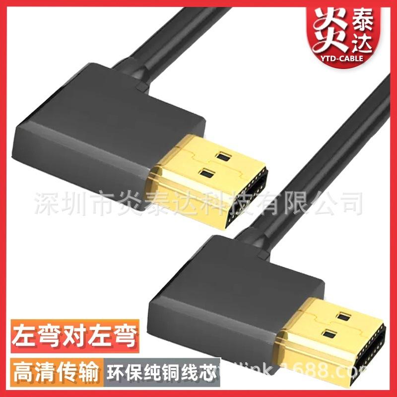 HDMI-左-左-主图.jpg
