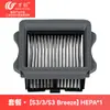 Wanchuang es adecuado para accesorios de lavadora de suelos Tineco S3/S5/S6/S7/i5/i6/S9 cepillo rodante pantalla de filtro elemento filtrante hepa