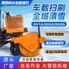 Barredora de Nieve Montada en Camioneta Vehículo Dispositivo Limpiador de Nieve con Cepillo Rodante de Elevación Hidráulica Equipo de Limpieza de Nieve en Carreteras de Invierno Resistente al Frío