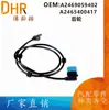 A2469059402 para coche Benz sensor ABS 2469059402 A2465400417 accesorios