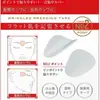 El Fabricante Suministra Parches Faciales, Parches con Patrón de Sichuan, Surcos Nasogenianos, Líneas de Expresión, Comisuras de los Ojos, Patas de Gallo, Parches de Belleza Relajantes de Arrugas