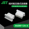 Qianjin Supplies Xadrp-12V-X Conector de Carcaça Plástica Conector Jst