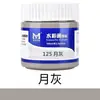 Meibang Qifu Set de Recarga de Pintura Gouache Envasada 100ml Set para Estudiantes de Arte Pinturas Embotelladas