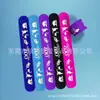 Fabricante de Varios Tipos de Pulseras de Silicona de Chasquido, Anillos Creativos de Chasquido que Pueden Añadir Logo, Regalos Promocionales