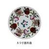 Set de Vajilla Festiva Nostálgica Clásico Nuevo Estilo Hecho a Medida con Forma de Durazno, Seis o Cuatro Piezas, Set de Vajilla de Cerámica para Comedor, Hecho a Medida