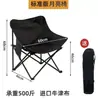 Silla Lunar, Silla de Pesca de Respaldo Bajo, Silla para Descanso de Almuerzo, Silla Plegable para Exteriores, Taburete, Esencial para Acampar, Silla Reclinable, Portátil y Ligera