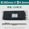 Bridas de nylon autoblocantes en negro y blanco, longitud 100 mm-1500 mm, bridas de nylon autoblocantes